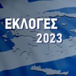 ΔΕΗ: Από 1η Νοεμβρίου το χειμερινό νυχτερινό οικιακό τιμολόγιο