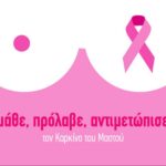 Εκπαιδευτικά σεμινάρια με τίτλο “Engineering our Future: Developing Hydrogen Skills”