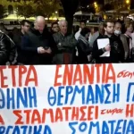 Τρεις στους δέκα ξοδεύουν περισσότερα από το εισόδημά τους