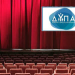 Υπογραφή σύμβασης για την ολοκλήρωση 80 εργατικών κατοικιών στα Γρεβενά