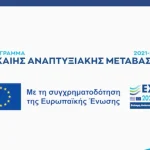 Αποχαιρετιστήρια Επιστολή Ταξίαρχου Σπυρίδωνα ΔΙΟΓΚΑΡΗ προς τους πολίτες της Δυτικής Μακεδονίας