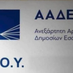 Μια ώρα αργότερα τα σχολεία την Τετάρτη 24-1-2024 λόγω των χαμηλών θερμοκρασιών