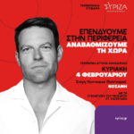 Χρηματοδότηση της συνέχισης της λειτουργίας των δομών αντιμετώπισης της βίας κατά των γυναικών, ύψους 2,1 εκ. ευρώ, από το Πρόγραμμα «Δυτική Μακεδονία» του ΕΣΠΑ 2021-2027