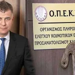 Σημαντική Ανακοίνωση: Ο Δήμος Γρεβενών εφιστά την προσοχή!!!