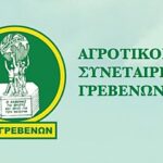 Νέα ηλεκτρονική πλατφόρμα για χορήγηση βεβαίωσης οφειλών