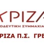 Ιδιωτικά Πανεπιστήμια: Ηχηρό «όχι»  από μαθητές και φοιτητές – Σε διαβούλευση το νομοσχέδιο