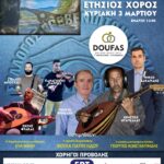 Συνελήφθησαν τρείς ημεδαποί σε περιοχές των Γρεβενών, της Καστοριάς και της Φλώρινας