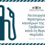 Ημέρα της Γης: Τι πρεσβεύει, πότε καθιερώθηκε και τι έχει πετύχει μέχρι σήμερα