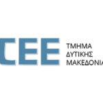 ΕΦΕΤ: Ανακαλούνται τυριά από τον Σκλαβενίτη λόγω λιστέριας