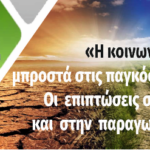 Π. Κουκουλόπουλος: «Παράλογα πρόστιμα και μίζερες ρυθμίσεις, σ’ ένα άδικο φορολογικό σύστημα»