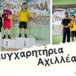 Το Μουσικό Σχολείο Σιάτιστας στην 6η Πανελλήνια Μαθητική Συνάντηση «Εκπαίδευση και Λαογραφία»