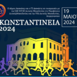 Κυριάκος Ταταρίδης προς Άδωνι Γεωργιάδη: «Θέλουμε τη στήριξη της    κυβέρνησης σε μια σειρά διεκδικήσεων και στρατηγικών στόχων του Δήμου Γρεβενών»