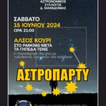Πολιτική Προστασία: Έκτακτη προειδοποίηση υψηλού κινδύνου δασικής πυρκαγιάς στον Δήμο Γρεβενών