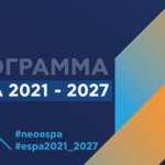 Συνεδρίαση του Δημοτικού Συμβουλίου Γρεβενών την Πέμπτη 27 Ιουνίου 2024