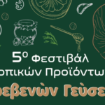 Συγχαρητήριο μήνυμα Αντιπεριφερειάρχη Γρεβενών για τους επιτυχόντες στις Πανελλαδικές εξετάσεις!