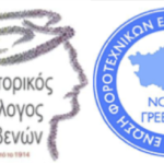 Συνεδρίαση της Επιτροπής Ένταξης και Απένταξης Έργων ΕΑΠ Δυτικής Μακεδονίας την Τρίτη 16 Ιουλίου 2024