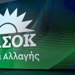 Ετήσιος αγιασμός για τις ΣΕΙΡΗΝΕΣ ΓΡΕΒΕΝΩΝ