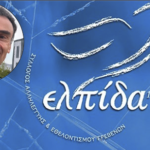 ΔΙΑΔΥΜΑ: Πρόσκληση σε εκδήλωση – Επαναχρησιμοποίηση & Ανακύκλωση στην πράξη