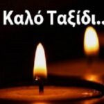 Black Friday 2024: Πότε πέφτει φέτος η ημέρα των μεγάλων προσφορών – Δέκα συμβουλές για ασφαλείς αγορές