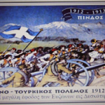 Ο Δήμος Δεσκάτης συγχαίρει τους εκλεγέντες Ιάκωβο Πετσούλα, Σοφία Σακοράφα και Τασούλα Κελεσίδου