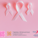 Ανοιχτή πρόσκληση προς Συλλόγους Γονέων και Κηδεμόνων και Πολιτιστικούς Συλλόγους για τον προγραμματισμό των εορταστικών εκδηλώσεων Χριστουγέννων και Πρωτοχρονιάς του Δήμου Γρεβενών
