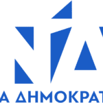 ΕΛΤΕΚ: Επέκταση του νέου εργοστασίου στα Γρεβενά και έναρξη εξαγωγών
