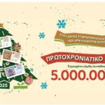 Η πρώτη ευρωπαϊκή πτήση παραμότερ της χρονιάς καταγράφει την ανατολή του ηλίου του 2025 στα Γρεβενά (Bίντεο)