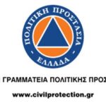 Πανεπιστήμιο Δυτικής Μακεδονίας: Στρατηγικές Συνεργασίες του Εργαστηρίου MaterLab για Καινοτομία και Δίκαιη Μετάβαση στη Δυτική Μακεδονία