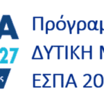 ΔΙΑΔΥΜΑ: Έναρξη δύο νέων ρευμάτων χωριστής συλλογής αποβλήτων στο Άργος Ορεστικό