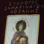 Εκπαίδευση για την πρόληψη και καταστολή της βίας στους αθλητικούς χώρους