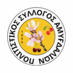 ΔΙΑΔΥΜΑ: Έναρξη λειτουργίας του συστήματος χωριστής συλλογής των Επικίνδυνων Οικιακών Αποβλήτων στον Δήμο Εορδαίας