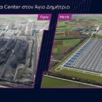 Δήμος Γρεβενών: Προσωρινή αναστολή λειτουργίας του ΔΑΚ «ΜΙΛΤΟΣ ΤΕΝΤΟΓΛΟΥ»