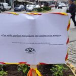 «Habemus papam»: Ο Ρόμπερτ Πρέβοστ είναι ο πρώτος Αμερικανός πάπας της Καθολικής Εκκλησίας