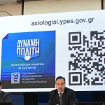 Η “ΕΛΠΙΔΑ” στα χωριά Δήμητρα και Παλιουριά την Κυριακή 11 Μαΐου