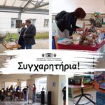 Δημοσίευση δεύτερου ενημερωτικού δελτίου (newsletter) της Αντιπεριφέρειας Τουρισμού, Πολιτισμού και Περιβάλλοντος