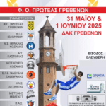 Κεντρική Οδός: Κυκλοφοριακές ρυθμίσεις μακράς διάρκειας στο ρεύμα προς Αθήνα λόγω έργων