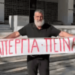 Μήνυμα Βουλευτή Γρεβενών για την Ημέρα Μνήμης της Γενοκτονίας των Ελλήνων του Πόντου