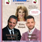 Περιφέρεια Δυτικής Μακεδονίας: Συνάντηση Γ. Αμανατίδη με εκπροσώπους της Ομοσπονδίας Λαϊκών Αγορών Δυτικής Μακεδονίας «Μ. Αλέξανδρος»