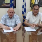 Συνεδρίαση της Επιτροπής Παρακολούθησης του Προγράμματος «Δυτική Μακεδονία» 2021–2027 την Τρίτη 1 Ιουλίου 2025