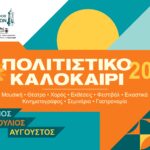 Συλλήψεις 3 ημεδαπών το τελευταίο 48ωρο στα Γρεβενά, στην Πτολεμαΐδα και στην Κοζάνη για παραβάσεις της νομοθεσίας περί όπλων και ναρκωτικών