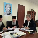 Εξετάσεις άδειας άσκησης επαγγέλματος φαρμακοποιού