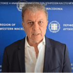 Γρεβενά Δυνατά Μπροστά: Δημοτικό «Σφαγείο» Νο 2 η συνεδρίαση της Δημοτικής Επιτροπής του Δήμου Γρεβενών