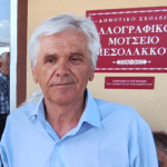 Αναβολή Εκδήλωσης με θέμα “Μείωση Ενεργειακού Κόστους στην Εστίαση: Έξυπνες Λύσεις για Μείωση Δαπανών και Αύξηση Κερδών”