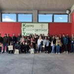 Εξετάσεις άδειας άσκησης επαγγέλματος φαρμακοποιού