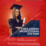 Πανγρεβενιώτικη Σύσκεψη για το Μέλλον των Γρεβενών