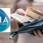 Σε ισχύ τα πρώτα «δυναμικά τιμολόγια» ρεύματος – Οι επιλογές των καταναλωτών
