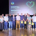 Σειρήνες Γρεβενών: Ανακοίνωση νέου Διοικητικού Συμβουλίου