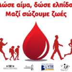 Εμπορικός Σύλλογος Γρεβενών: Κυριότερες υποχρεώσεις Εμπορικών επιχειρήσεων – Ιούλιος 2025