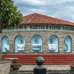 Ανακοίνωση Περιφέρειας Δυτικής Μακεδονίας για την πυρκαγιά σε έκταση στη ΖΕΠ Κοζάνης