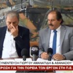 Επίσκεψη σε Θρησκευτικούς χώρους της Π.Ε. Γρεβενών με αρχαιολογική αξία